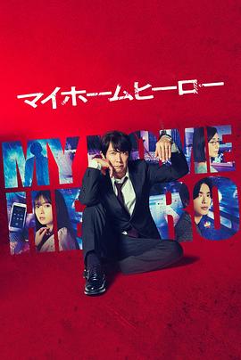 网站排名优化U找寻忠魁互联